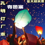 创意情人节礼物浪漫爱情