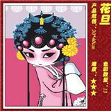 感悟艺术修养身心缓解压力