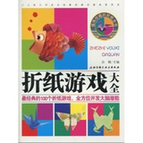 热带鱼小丑鱼