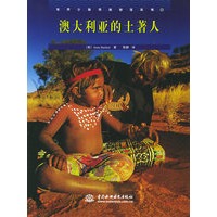 ·丛书名世界少数民族