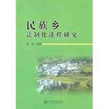 少数民族人民的利益