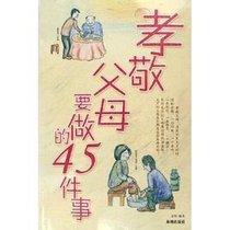 和父母来一次浪漫的约会