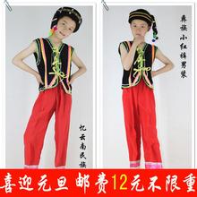 少数民族服装彝族女童装长袖少儿童舞蹈服饰小