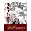 中国少数民族从年开始文学