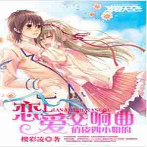 发表于华夏天空|是一部