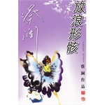 可能会拚命去吻那张邮票