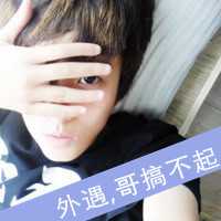 头像酷帅头像吻头像