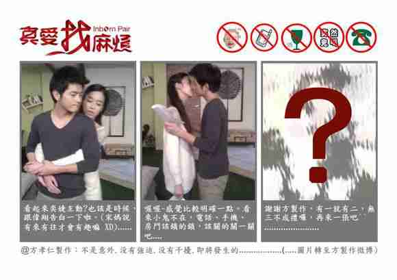 接吻剧照抢先曝