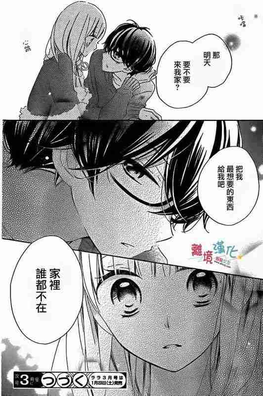 这两张图片里的都是什么漫画?