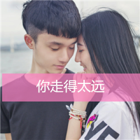情侣接吻头像一对带字热度