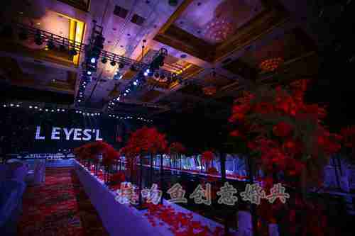 武汉接吻鱼创意婚典婚礼策划仅需元