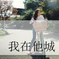 浪漫的意境带字情侣一