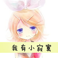 小浪漫卡通情侣萌带字