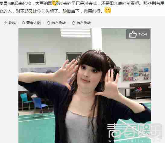 爽妹子又有什么反应?张