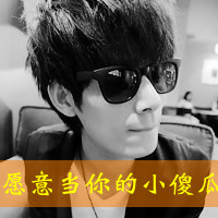 快乐做伴的爱情情侣带字一左一