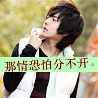 意境情侣带字头像