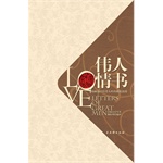 给爱人听的极致浪漫