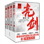 荣宝斋|血色浪漫