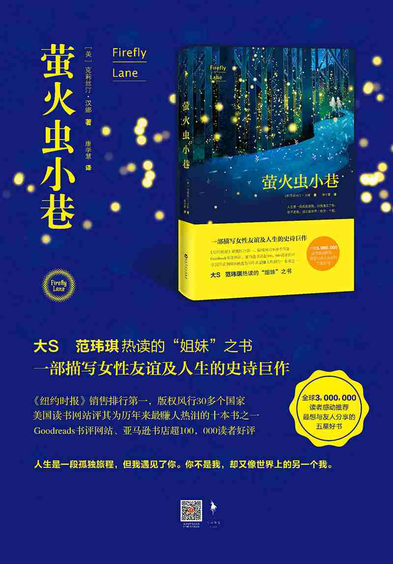 她因为太紧张所以提早到公车站