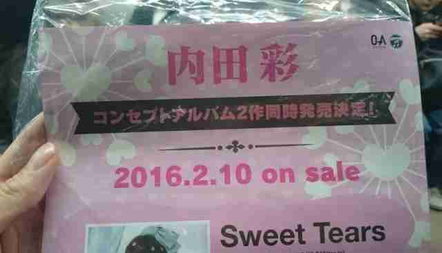 内田彩两张概念专辑明年月同时发售