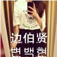 欧美带字黑白