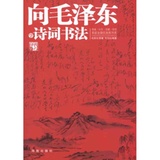 实主义与革命浪漫主义相