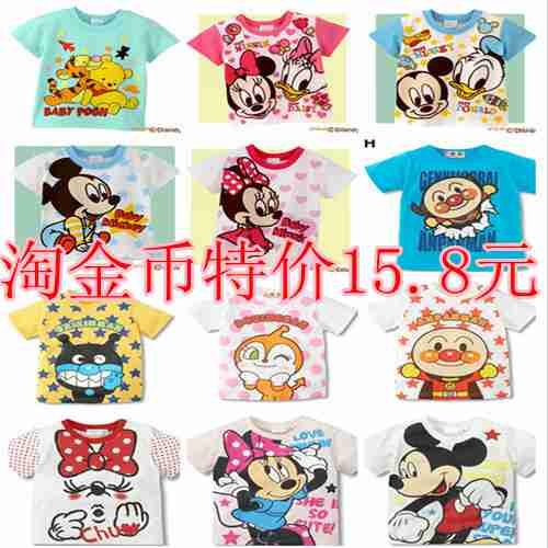 宝宝卡通汗衫男女