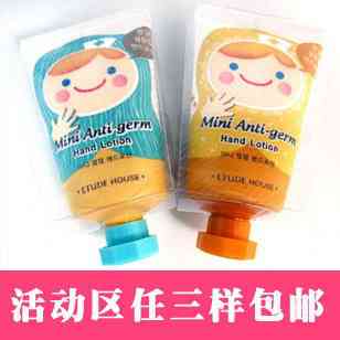 house樱桃染色唇彩持久kiss