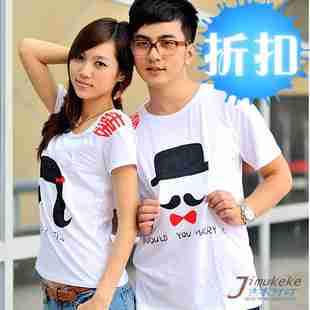 流情侣装怎么样