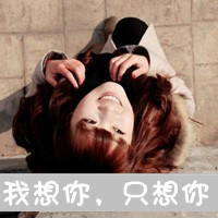 时间告诉我我该学会放下