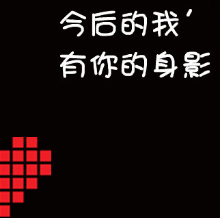 微信情侣头像字体微信情侣头像背影一对