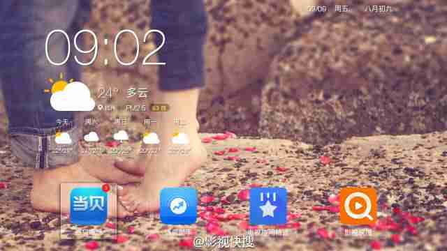 情侣脚丫子图片情侣脚丫子高清图片下载