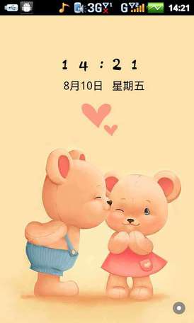 可爱情侣小熊桌面美化下载