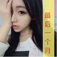 美女可爱微信头像带字的