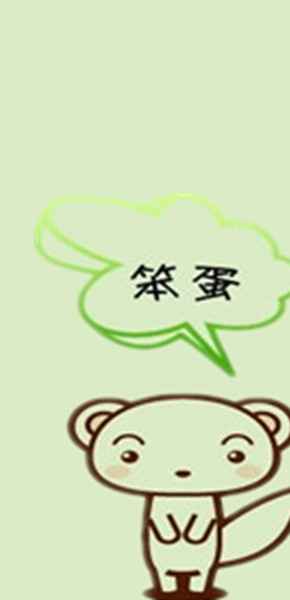 微信皮肤可爱卡通情侣皮肤喔