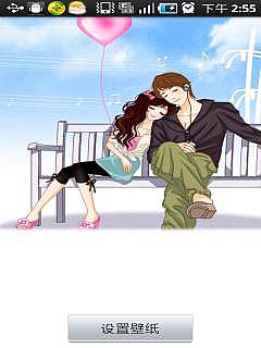 可爱情侣背景图片