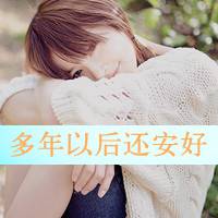 标签文字头像伤感头像