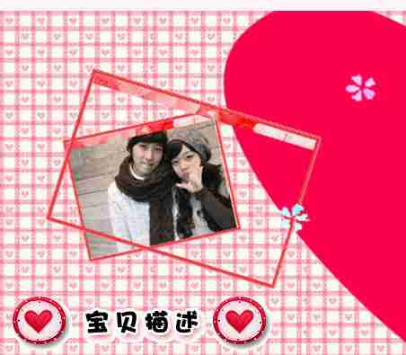 可爱情侣甜蜜小窝