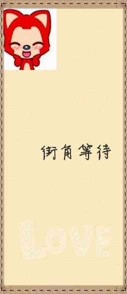 简约可爱情侣微信皮肤听说死亡不是失去生命只是走出