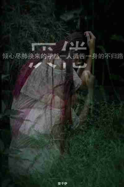 伤感个性的微信头像