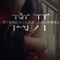 最流行的伤感头像