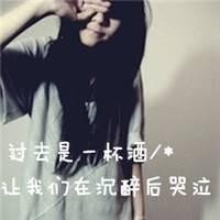 要要要女生伤感头像