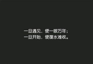 非主流伤感句子高清原图