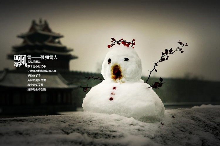 伤感雪景图片
