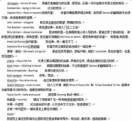 伤感的英文歌曲高清原图