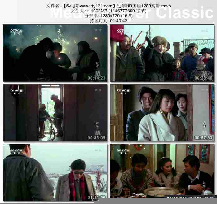 过年高清免费下载bd高清