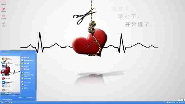 非主流伤感爱情高清xp桌面主题