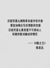 伤感歌词文字背景图片高清原图