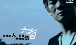 伤感刘帆视频全集伤感刘帆视频观看