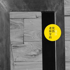 每一个细节都是那么清晰